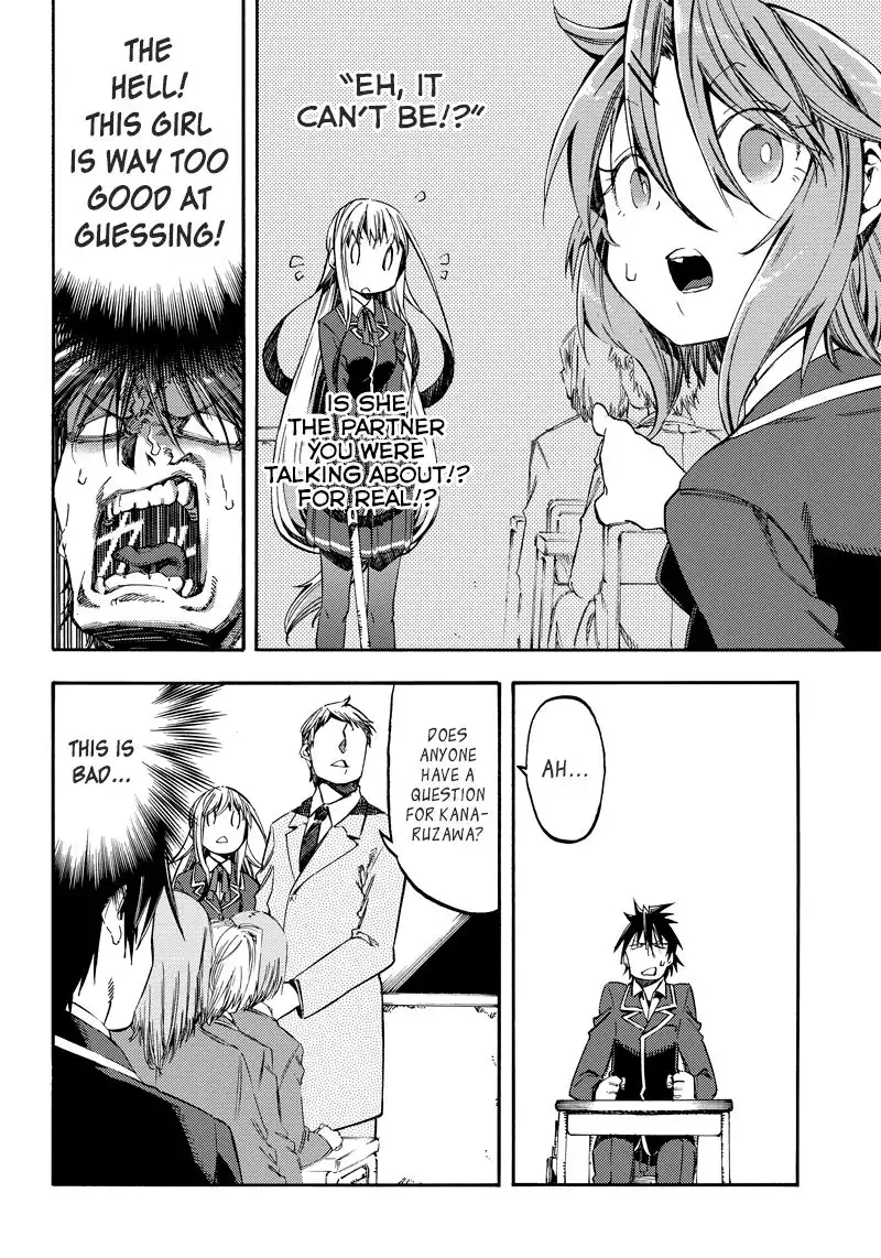 Monku no Tsukeyou ga Nai Rabukome Chapter 20 6